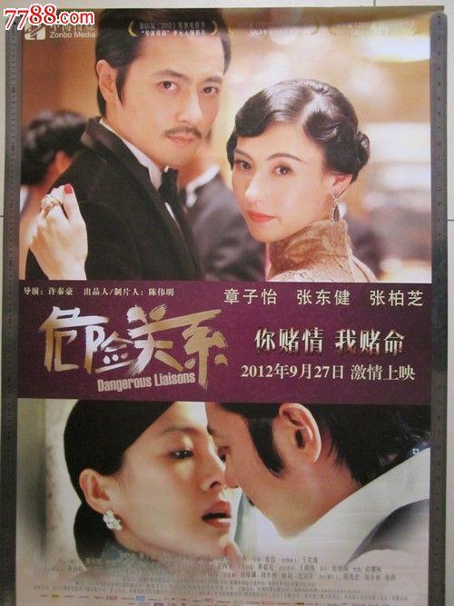 哪里能买到华盛顿州结婚证
